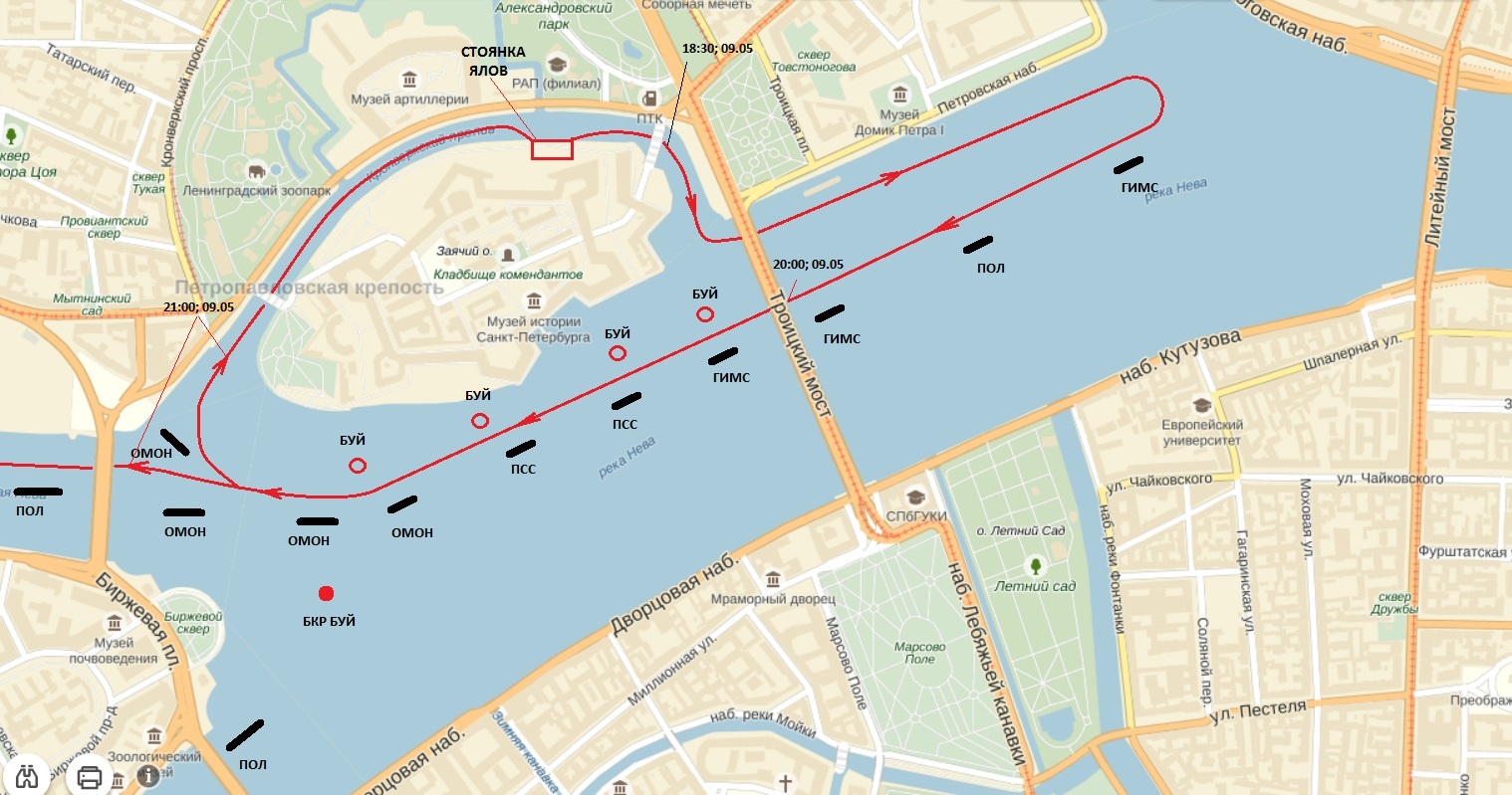 Маршрут алых парусов 2024 на карте. Схема прохода кораблей на параде в Санкт-Петербурге 2023. Маршрут кораблей на параде в Санкт-Петербурге. Парад ВМФ В Санкт-Петербурге схема движения кораблей. Маршрут кораблей на ВМФ СПБ.