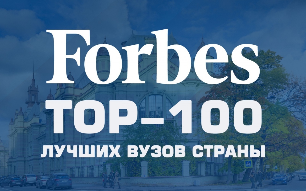 Топ 100 Фото Лучшие